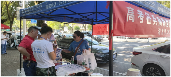 湘潭爱尔仁和医院——爱心服务助力高考学子