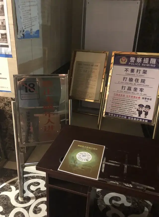 16岁少女凌晨跳江身亡!同伴:事发前她在KTV陪8个男子喝酒(图12)