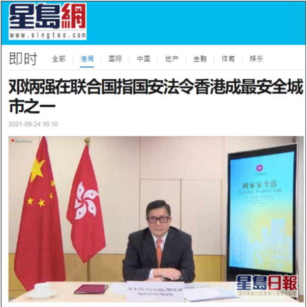 晚报|孟晚舟获释回国 中国千亿级企业达222家