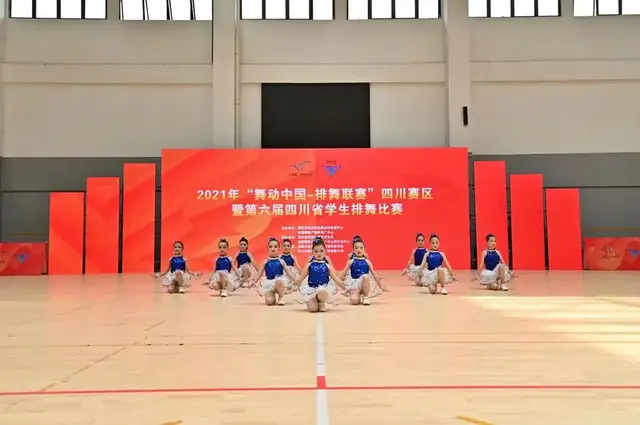 成都市双流区黄龙溪学校“舞动中国—排舞联赛”荣获多个奖项