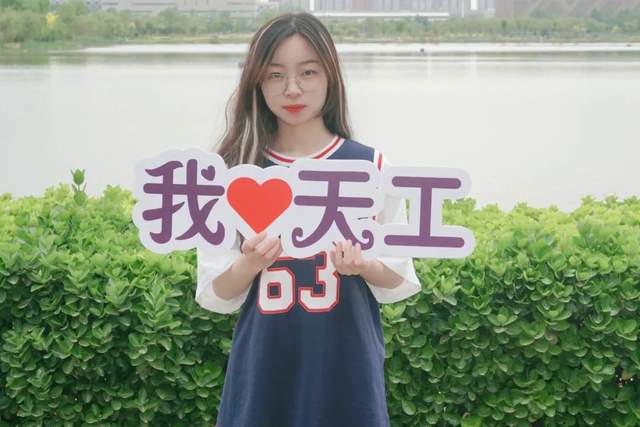 @天软新生，开学季期待与你在天津理工大学校园相遇