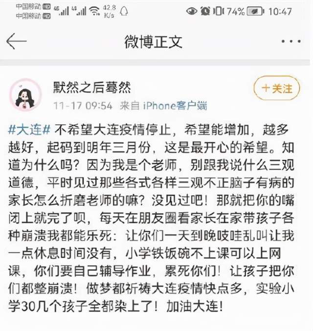 晚报|美日演练猎杀中国潜艇 曲婉婷母亲一审判无期