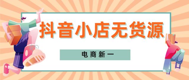 这两年做淘宝、拼多多越来越不赚钱，为什么？还有其他好平台吗？