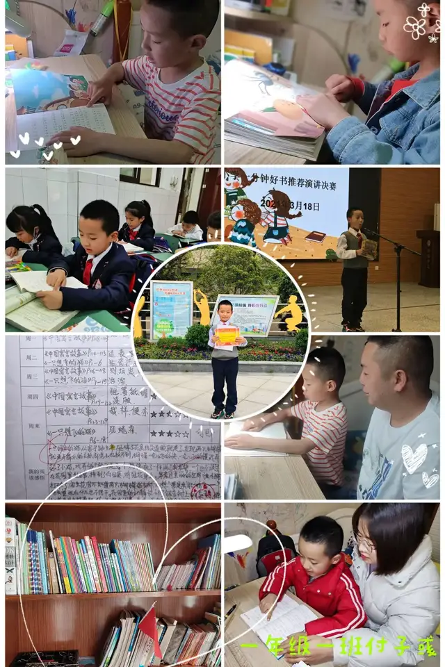 双流区金桥小学“一核三维”引领书香校园 博雅少年乐游浩瀚书海