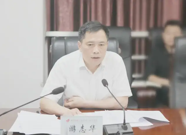 筑牢安全底线 湘潭高新区召开安全生产和防汛工作会议