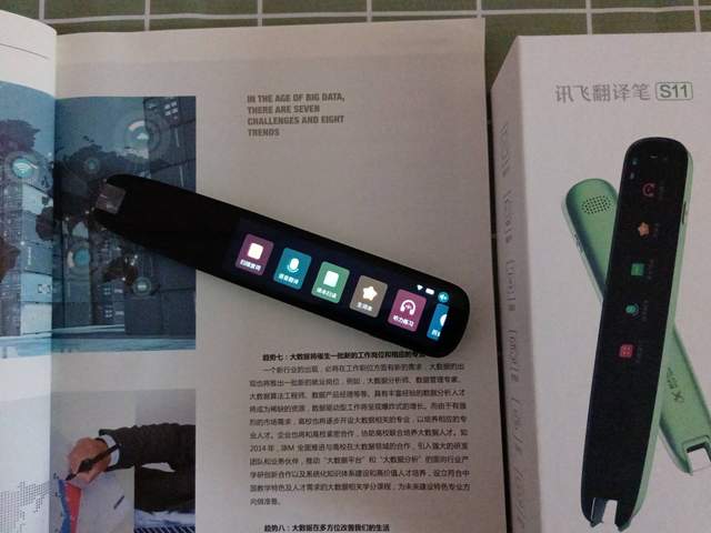 翻译笔是否真的交了“智商税”？试过讯飞翻译笔S11再来评论吧