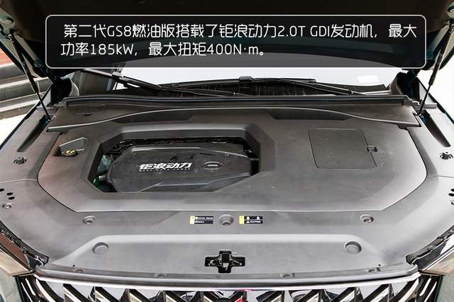 完美蜕变的旗舰SUV 到店实拍传祺第二代GS8