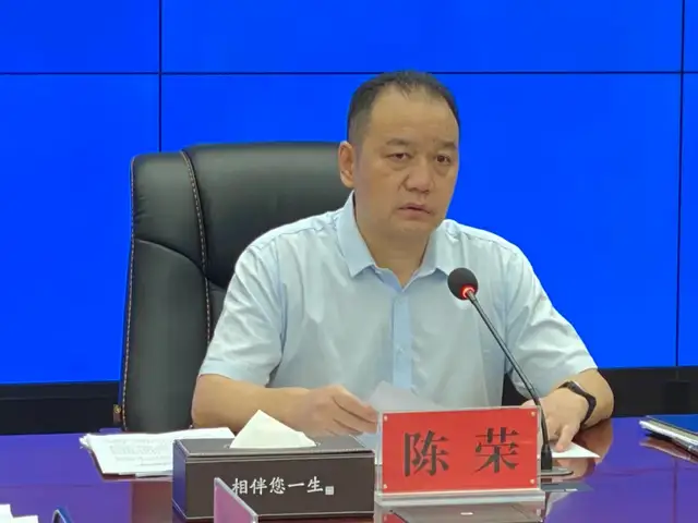 冲刺“双过半”丨湘潭市住建局召开局务会议