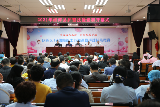 湘潭县护理操作技能竞赛在县人民医院举行