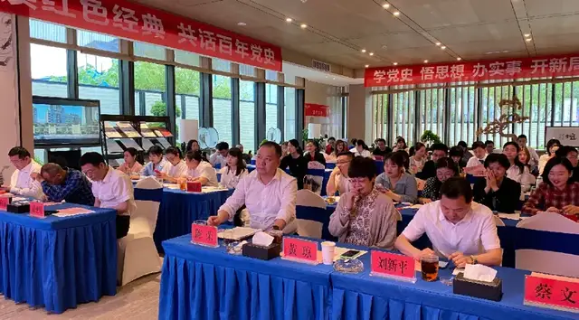 青春心向党 奋斗新征程丨湘潭市住建局举行青年学党史读书分享会