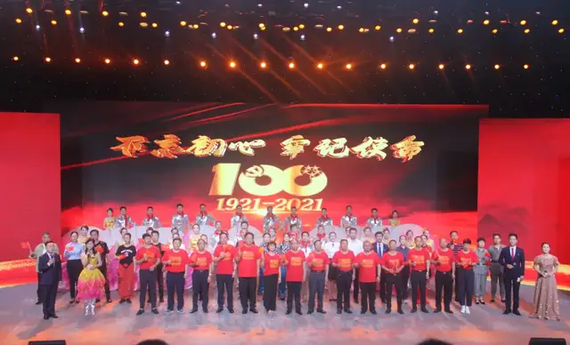 辉煌人社颂党恩！湘潭市人社系统举行庆祝建党100周年文艺汇演