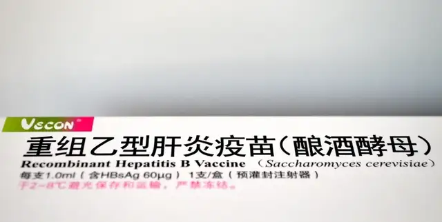 湘潭县中医医院预防接种门诊新增狂犬疫苗和成人乙肝疫苗