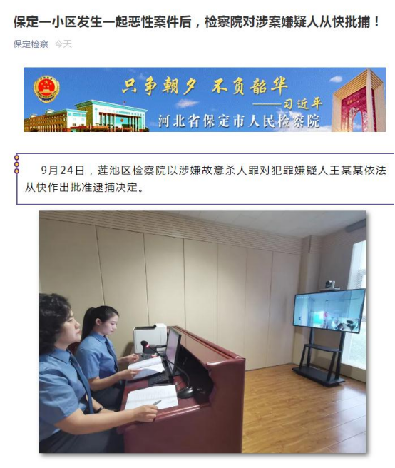 晚报|复旦三学生嫖娼被开除 中国空军航展阵容公布