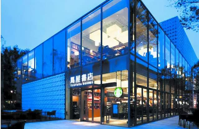 茑屋书店的经营哲学值得商业地产人学习