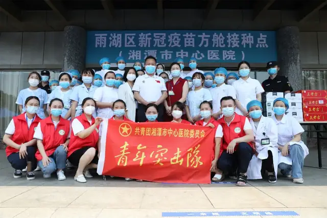 战疫有你，关爱有我！湘潭市中心医院党委慰问抗疫一线工作人员