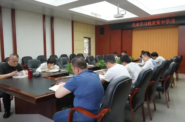 【党史学习教育】湘潭市救助站党支部开展党史学习教育第十次集中学习