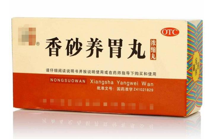 对照吃,效果奇佳,收好备用】 脾胃虚寒,手脚冰凉——理中丸,附子理中