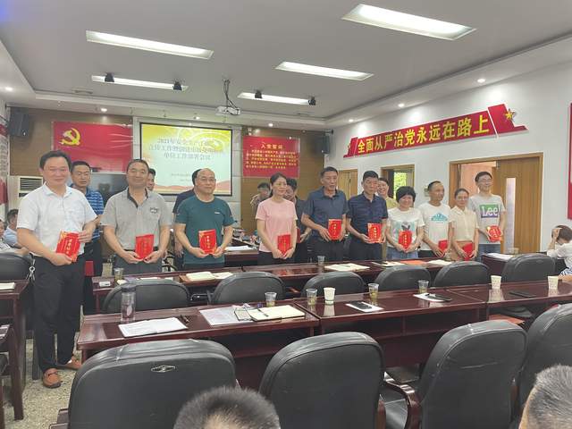 韶山灌区工程管理局：“三会合一”部署相关重点工作