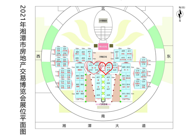 嗨夏购房节｜湘潭城发6大好礼让利全城，燃爆2021湘潭房博会