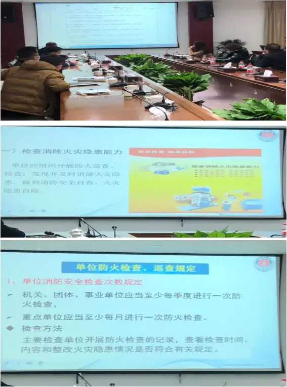 年中盘点 聚力再发丨市住建局召开全市物业管理工作会议