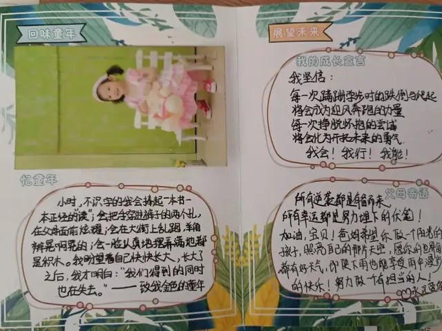童心向党，我是红色基因传承人——记七年级欢庆六一、八年级离队建团仪式暨十四岁集体生日