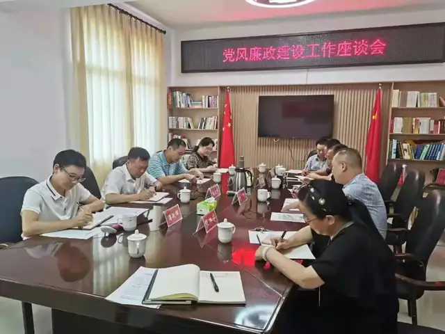 早打预防针 常敲警示钟丨湘潭市生态环境局组织新任职和职级晋升干部集体廉政谈话