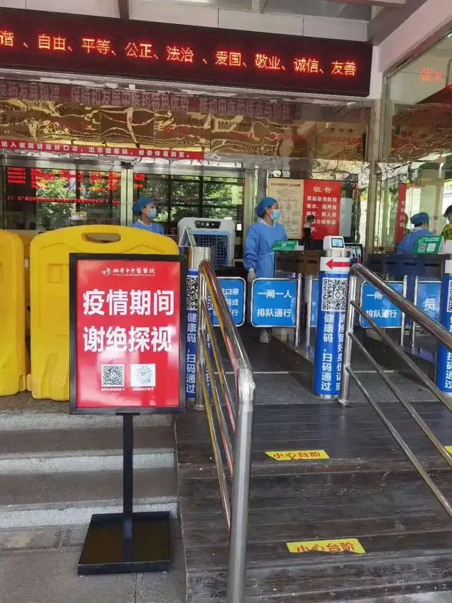 战“疫”，莲城中医人在努力