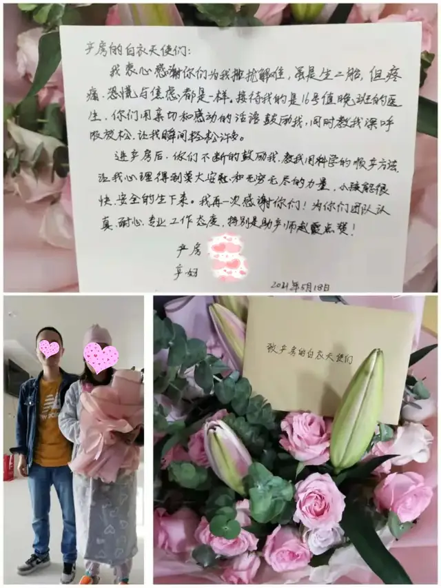 湘潭县妇幼保健院产房故事：享受在“家”分娩的幸福