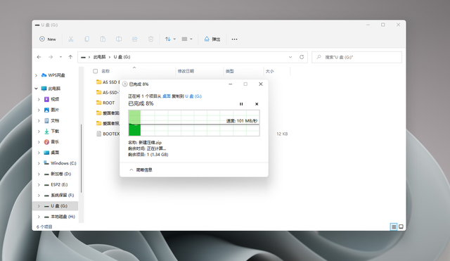 首款搭载40nm制程的“中国芯”闪存盘 aigo U330U盘成就一代经典