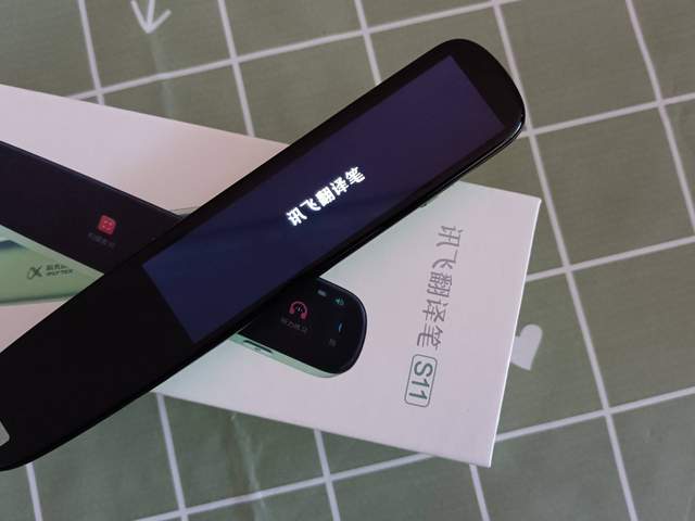 翻译笔是否真的交了“智商税”？试过讯飞翻译笔S11再来评论吧