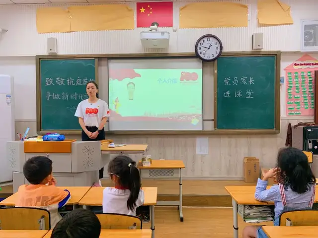 「华阳中学附属小学·党建」先锋党员校园行，全员共育话党恩