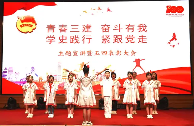 湖南省第三工程有限公司召开“青春三建 奋斗有我 学史践行 紧跟党走”主题宣讲暨五四表彰大会