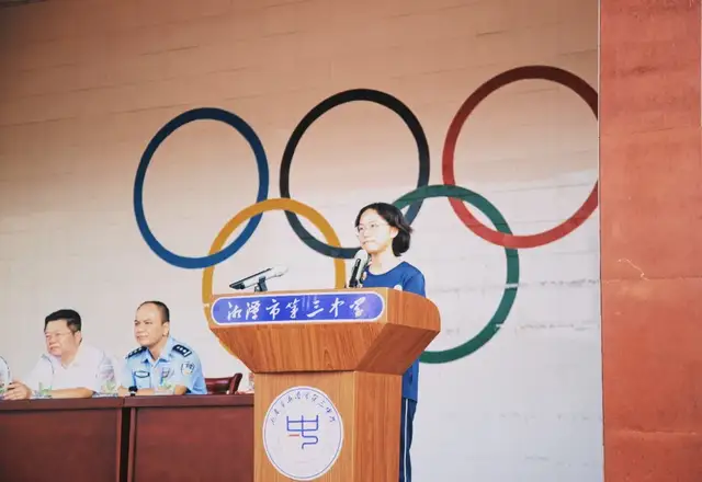 湘潭市第三中学2021年下学期开学典礼暨教师节表彰大会