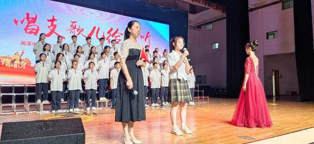 唱支歌儿给党听 | 湘潭市一中举行庆祝中国共产党建党100周年红歌比赛暨"七一"表彰大会