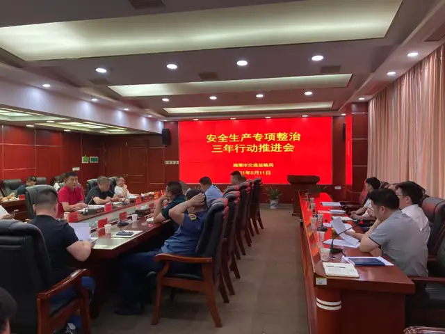 湘潭市交通运输局：着眼“两个根本”，高位推动三年行动