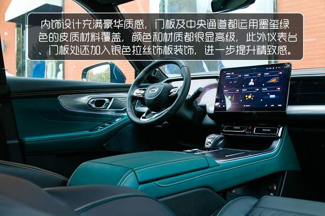 完美蜕变的旗舰SUV 到店实拍传祺第二代GS8