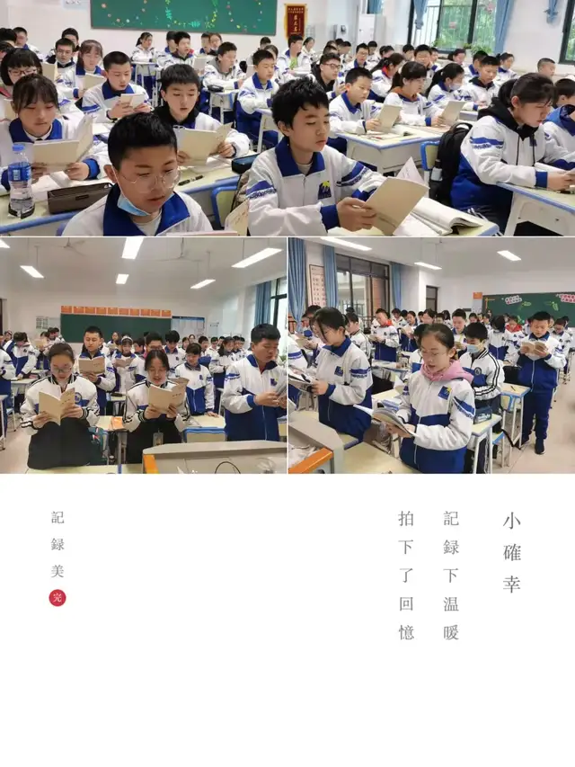 书香浸润校园，经典点亮人生——湘钢一中教育集团十二中校区首届语文周活动剪影