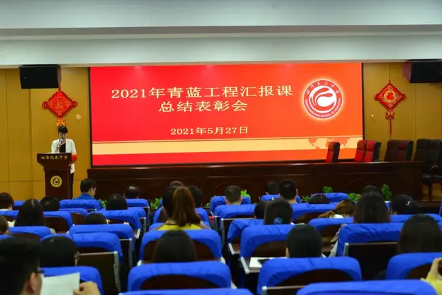 立足校本研修 助力教师成长 —记湘潭凤凰中学2021年青蓝工程青年教师汇报课