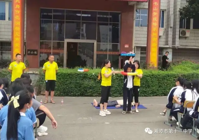 学习党史精神 增强安全意识 筑牢生命防线