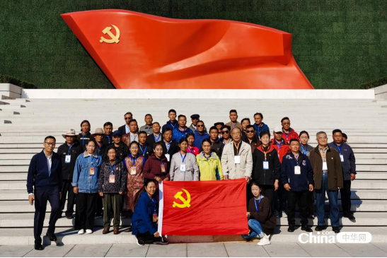 西藏基层干部赴京参观学习班第二期学员参观中国共产党历史展览馆