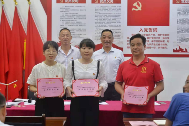 湘潭凤凰中学“两优一先”表彰大会暨党建指导员陈小年同志送党课活动