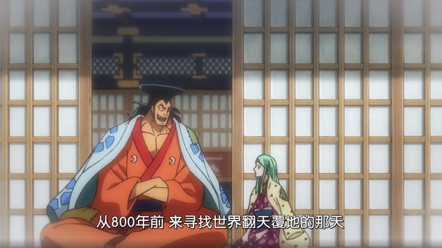 海贼王第975集御田一语成谶天月时身份曝光死前留下预言