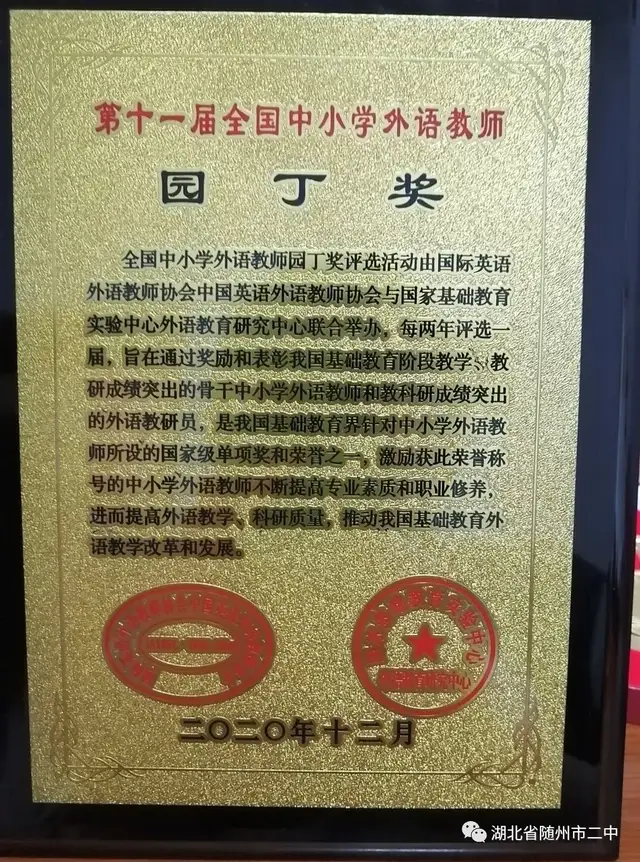 把握风口 苦练内功 破局“内卷” ——湖北随州二中为什么行？高考,新高考,教育格局,内卷,社团活动