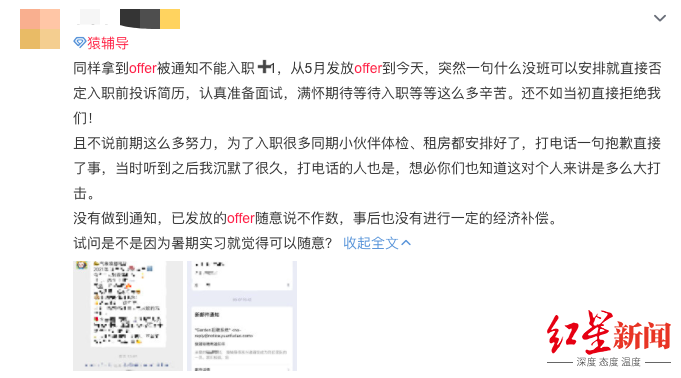 猿辅导化学资源