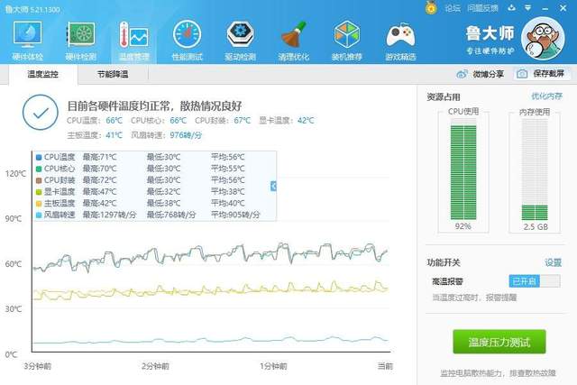风冷未必不如水冷，超频3东海K4000表示：11代也拿捏