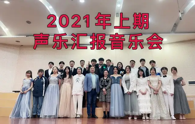 音为梦想，初心启航 一一湘潭市二中2021年上期声乐汇报音乐会圆满举行