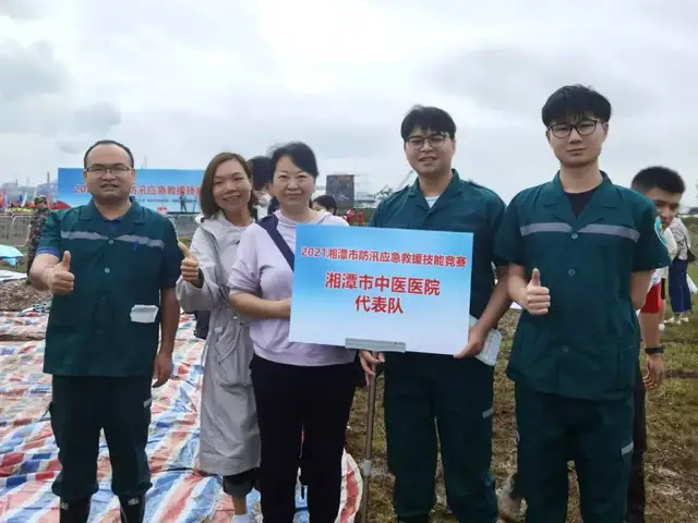 湘潭市中医医院荣获“2021年湘潭市防汛应急救援技能竞赛”季军