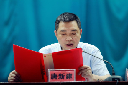 青春向党 表彰先进——湘潭市一中学生表彰大会报道稿