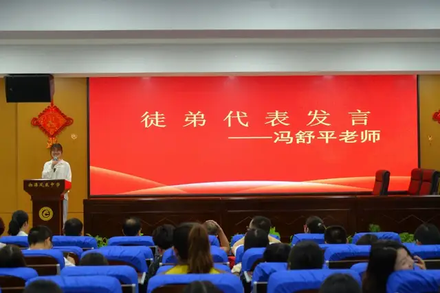 立足校本研修 助力教师成长 —记湘潭凤凰中学2021年青蓝工程青年教师汇报课