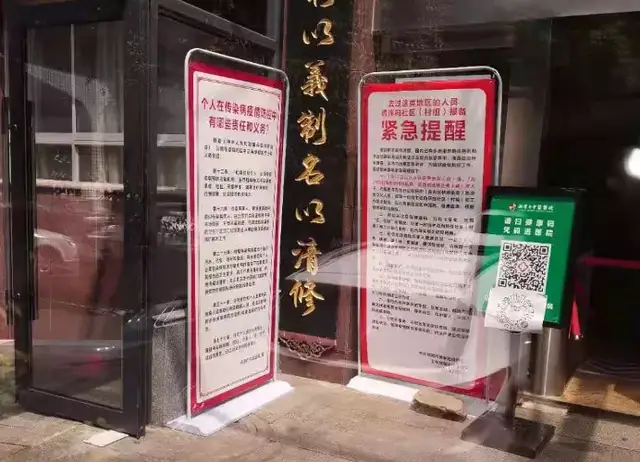 战“疫”，莲城中医人在努力